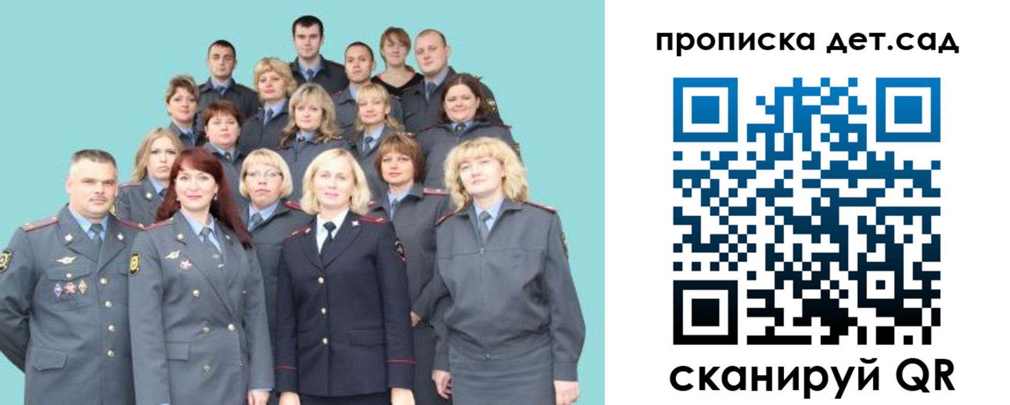 прописка для военкомата в Кусе
